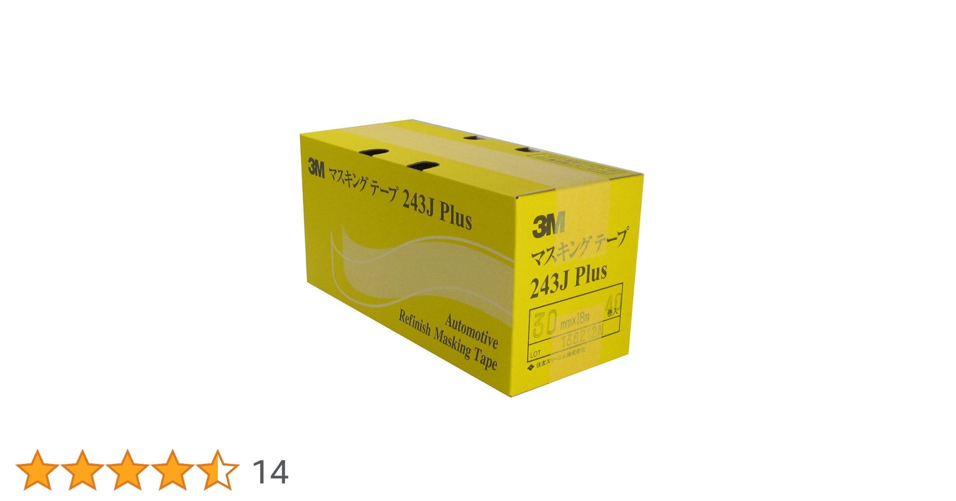 3M マスキングテープ 243J Plus 30mm×18m 40巻入×3箱 3M 3M 243J Plus マスキングテープ 1箱売り 30mm幅 40巻入